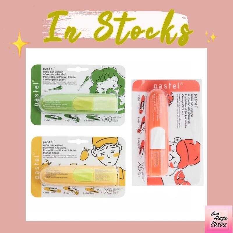 Thailand PASTL INHALER By Jae Magic Elixirs 9Db | Shopee Philippines