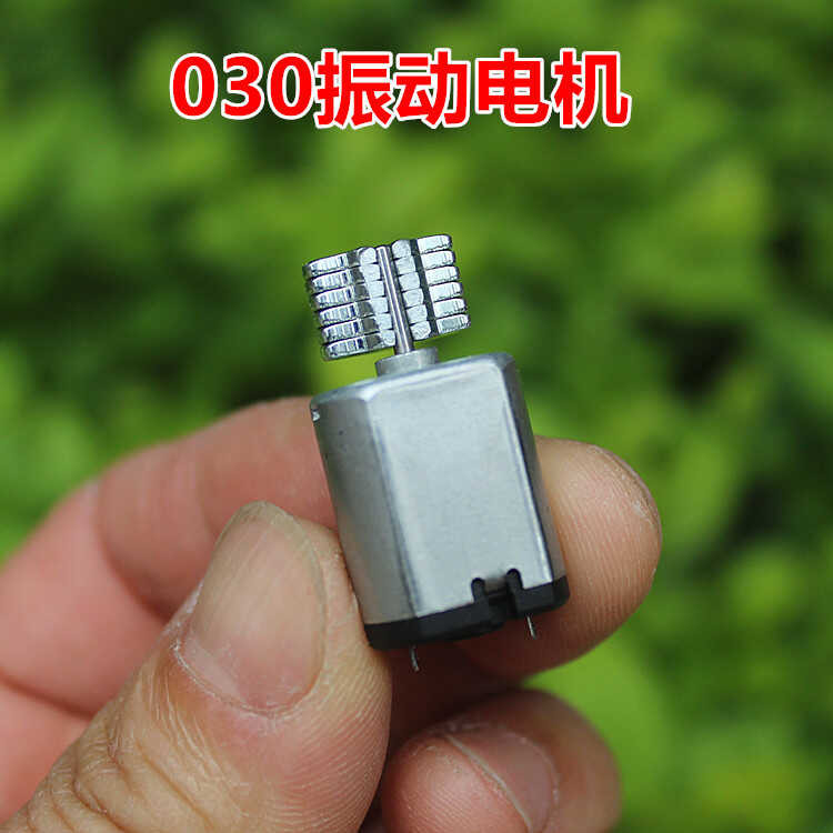 030 Super Strong Micro DC Vibration Motor Frog Breeding | Shopee ...