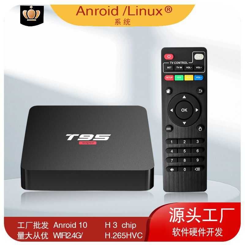 T95 Smart Digital Network Set-Top Box 5G Dual-Band Household Universal ...