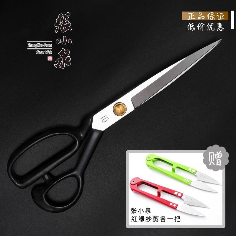 ☑♥ Zhang Xiaoquan Clothing Scissors PC- 10inch Scissors Tailor Scissors ...