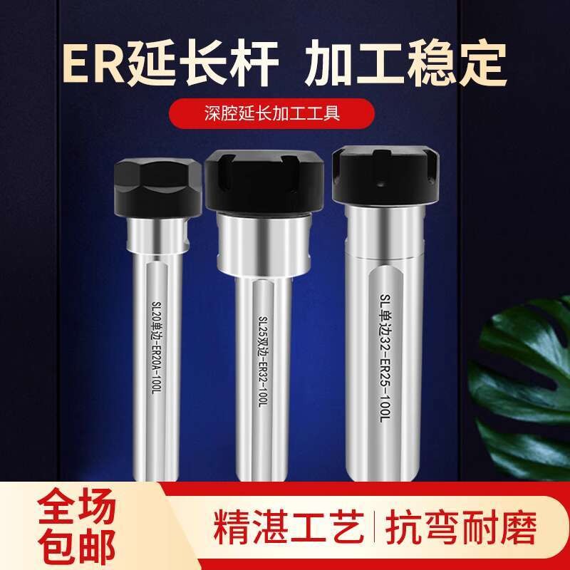 CNC Lathe Tool Holder Extension Rod Single-Sided Fixed Drilling Fixture ...