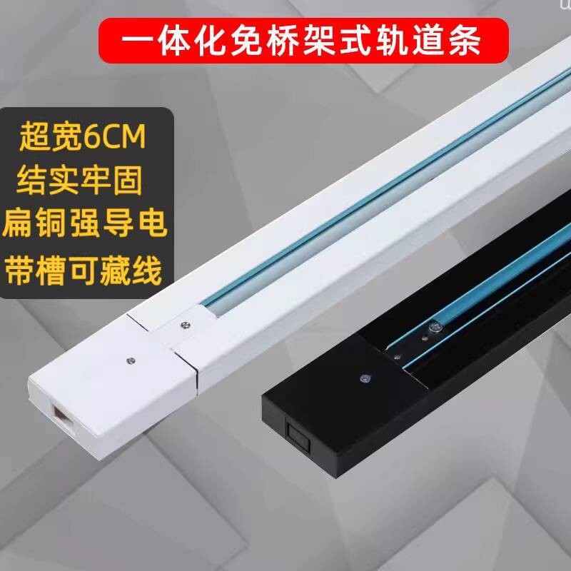 Integrated Track Without Bridge 1.15m 2 Wide Copper Core Mall ...