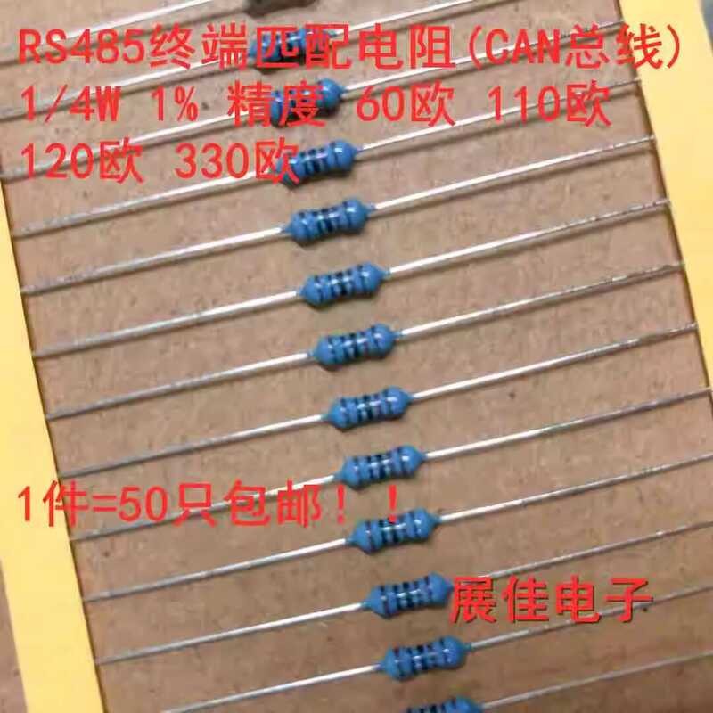 RS485 Communication Terminal 120 Ohm Automotive CAN Bus Matching ...