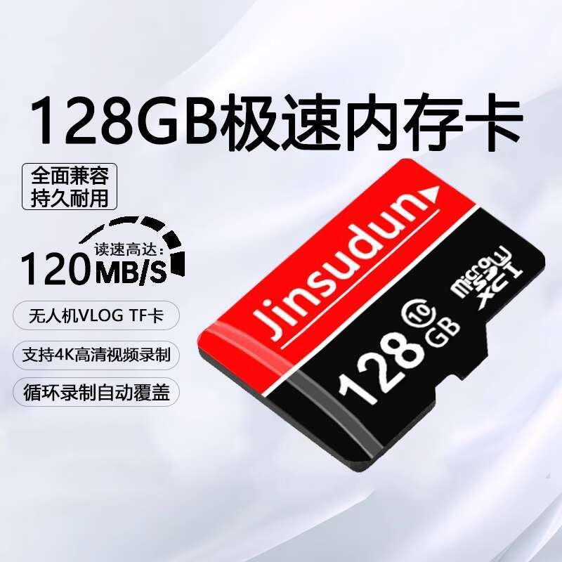 High-Speed Memory Card 128GB Dash Cam 32GB SD Card Surveillance Camera ...