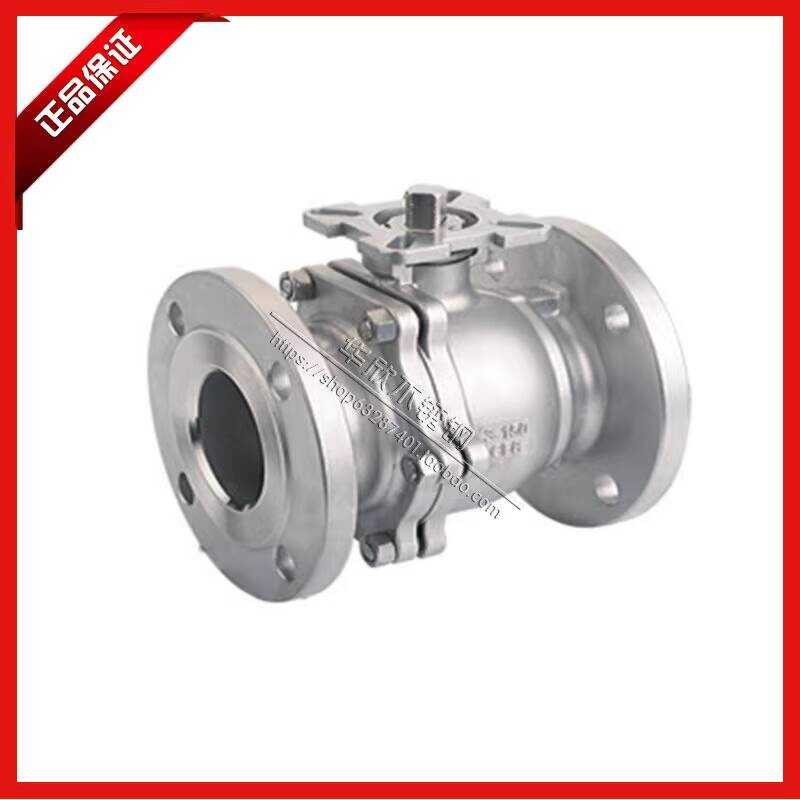 304 High Flange Q41F-16P Stainless Steel Square Platform Floating Ball ...