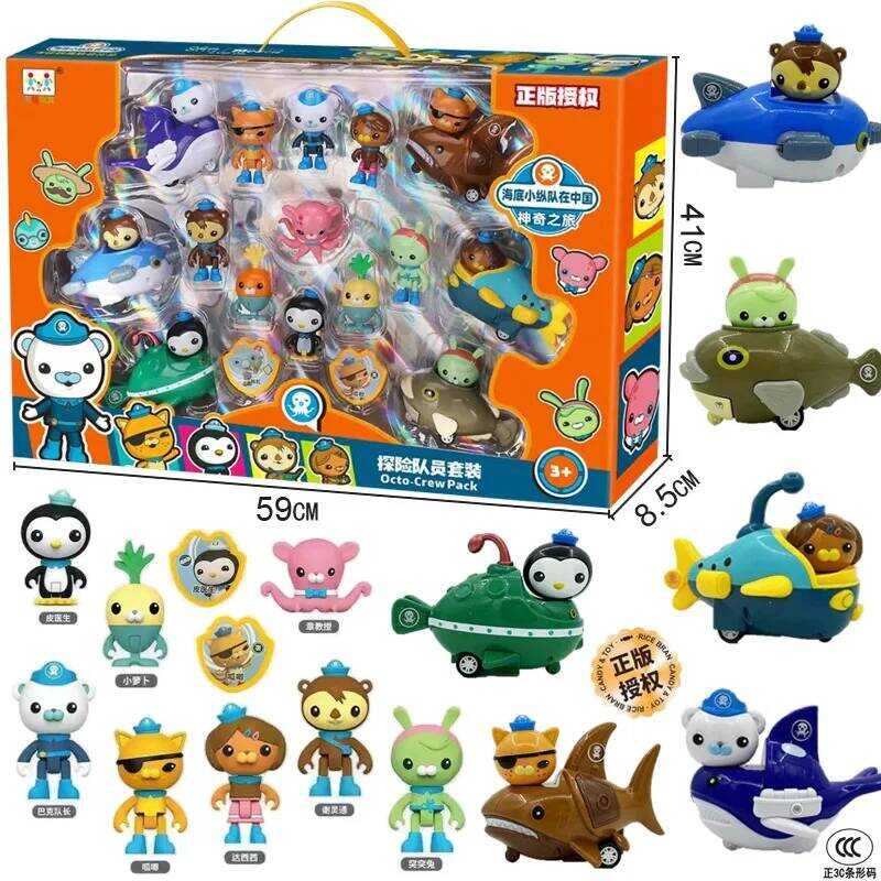 1Set Cartoon Octonauts Figure Captain Barnacles Kwazii Peso Tweak Dashi ...