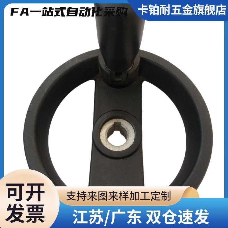 Model E-HAN08-D80/100/125/160/200/250 Foldable Double Strip Handwheel ...