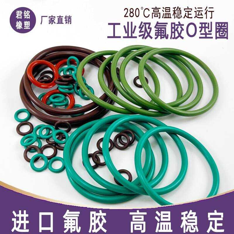 Fluorine Rubber O-Ring Wire Diameter 6*425/430/435/440/445/450 High ...