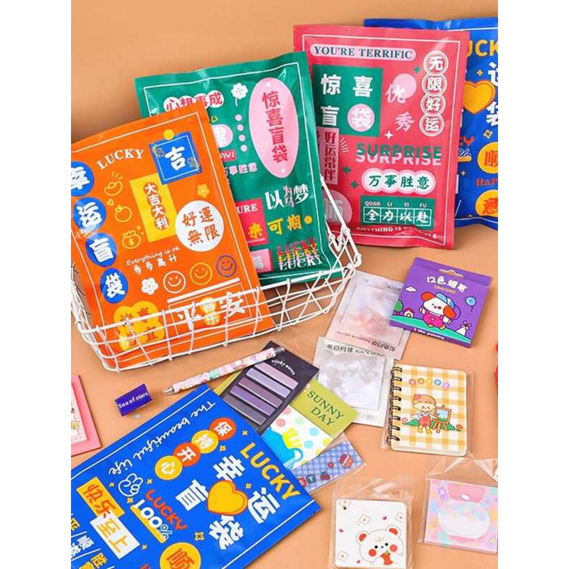 Kindergarten Graduation Prize Blind Box Gift For Grade 1 Students 47B ...