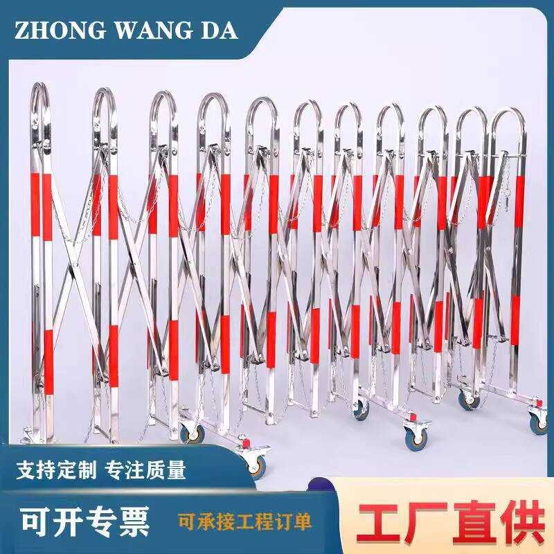 Telescopic Fence Power Construction Isolation Movable Folding Stainless ...