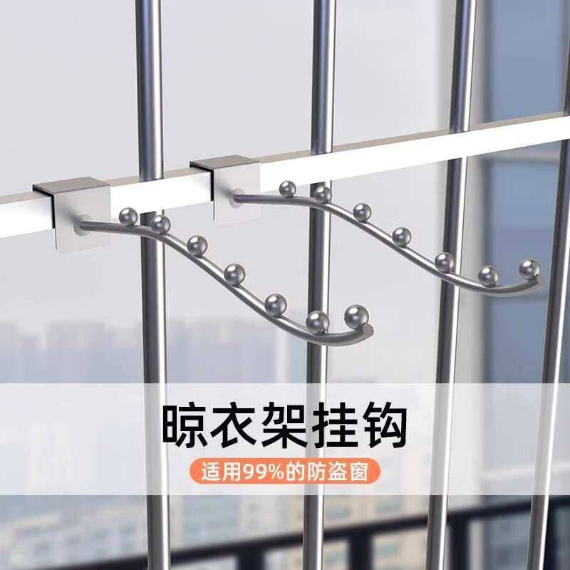 Anti-theft Hook Railing Hanger Balcony Exterior Window Guardrail ...