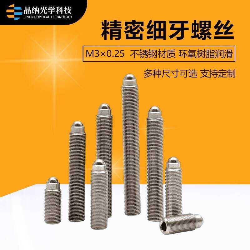 M3 -0.25 Precision Fine Thread Micro Adjustment Threaded Pair Screw Rod ...