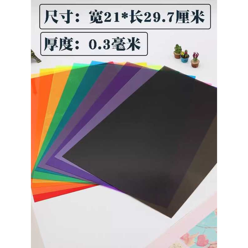 Colored Glass Paper Kindergarten Handicraft PVC Teaching Aids Color ...