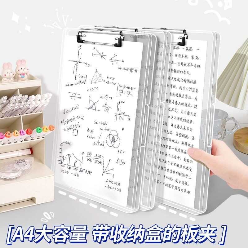 Thickened Document Writing Board Clip Multi-Functional Student Exam ...