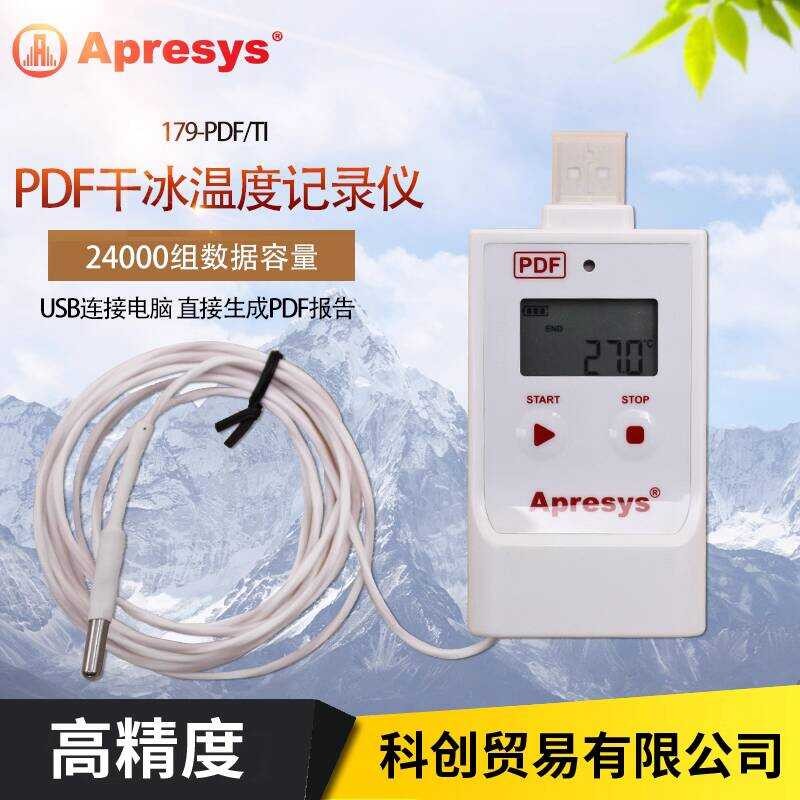 Apru PDF 179-PDF and Recorder Thermometer Hygrometer Temperature ...