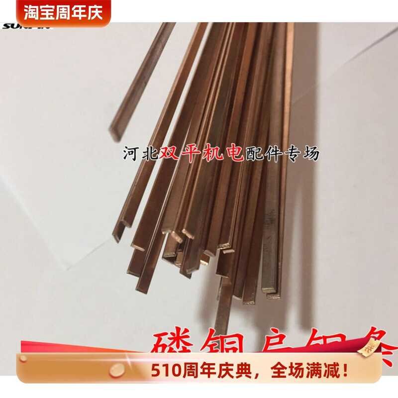 Silver Tube Copper Flat Rod Air Conditioner Refrigerator Welding ...
