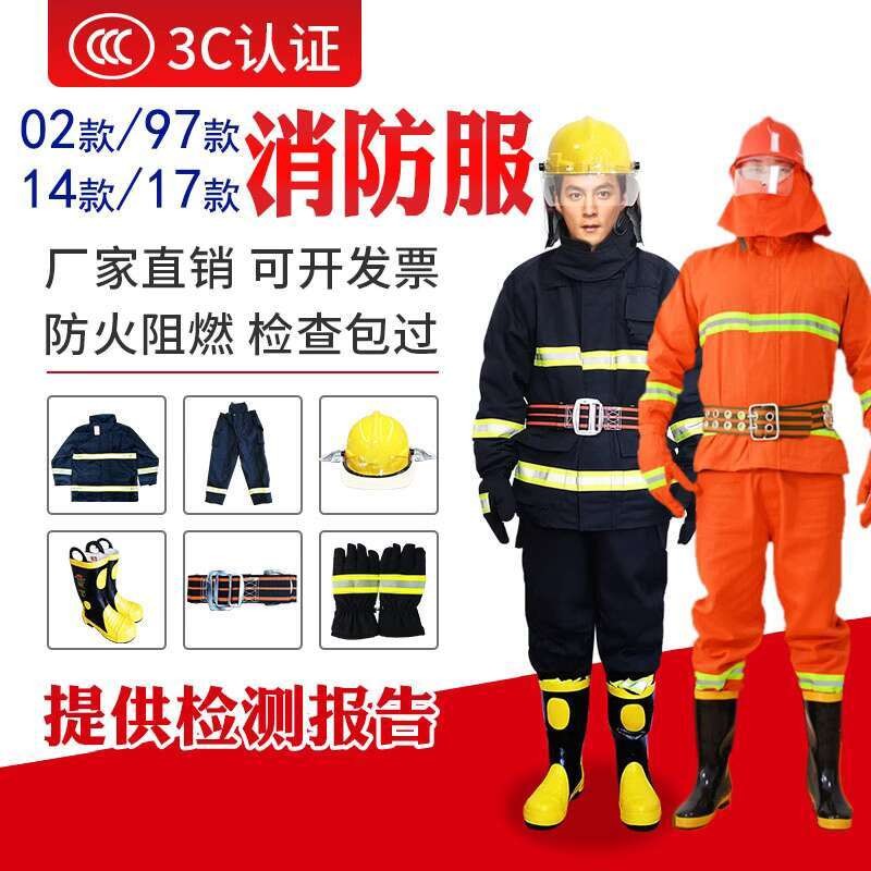 97 Firefighting Suit Set Five-Piece Set 02 Model 14 Model 17 Model ...