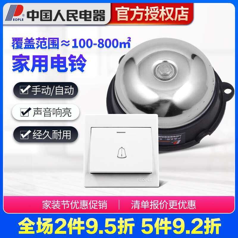 People's 3inch UC4-75mm Internal Strike Type Fire Fighting Driving ...