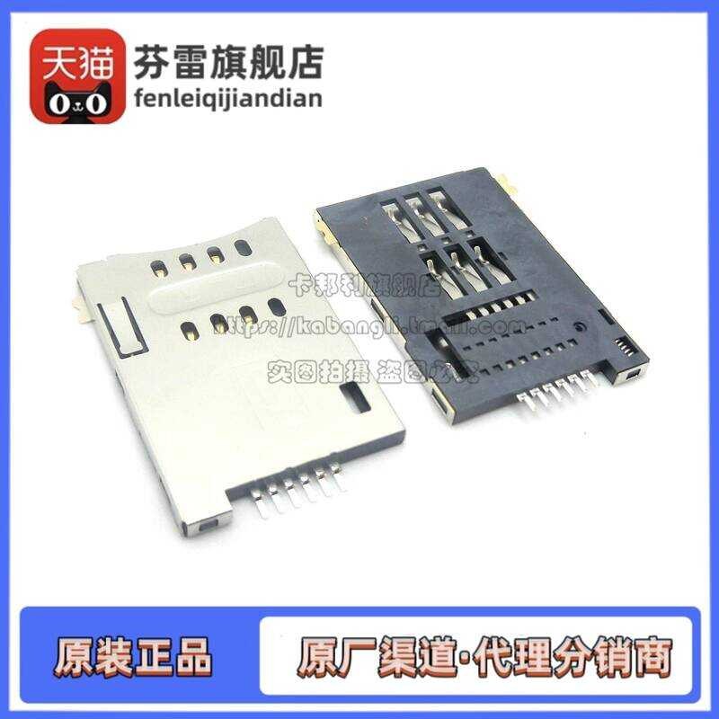USIM MUP 6P 6-Pin C-719 C719 SIM Slot Self-Ejecting Card Tray | Shopee ...