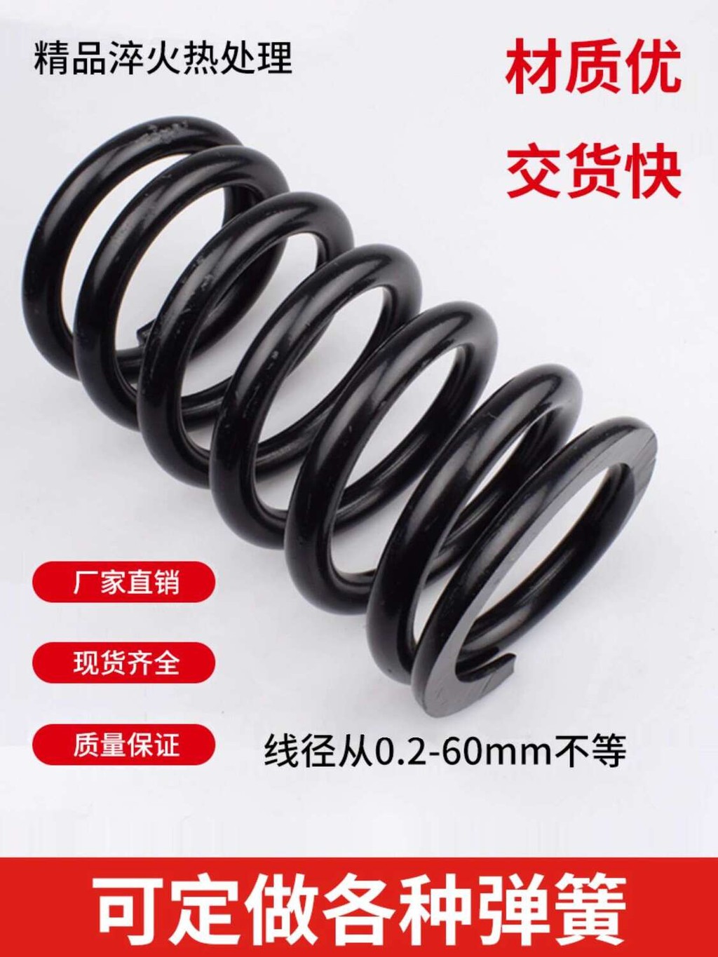 Large Spring Large Compression Spring Compression Spring Ladder ...