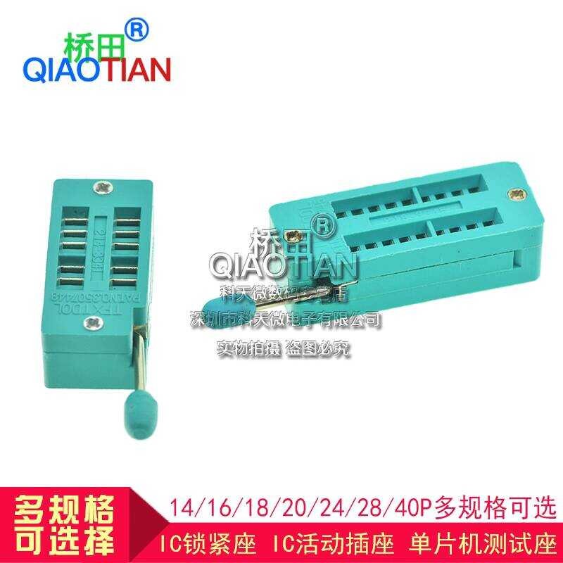 High-Quality IC Locking Activity Socket Single-Chip Microcomputer Chip ...