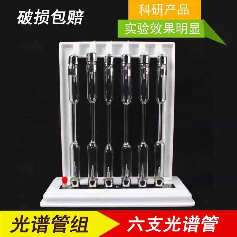 Spectral Tube Set J25107 Six Hydrogen Helium Mercury Neon Argon Gas ...
