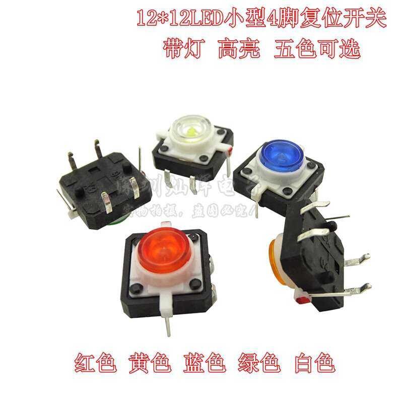 Illuminated Push Button 12*12mm Red/Yellow/Blue/Green/White LED Small ...