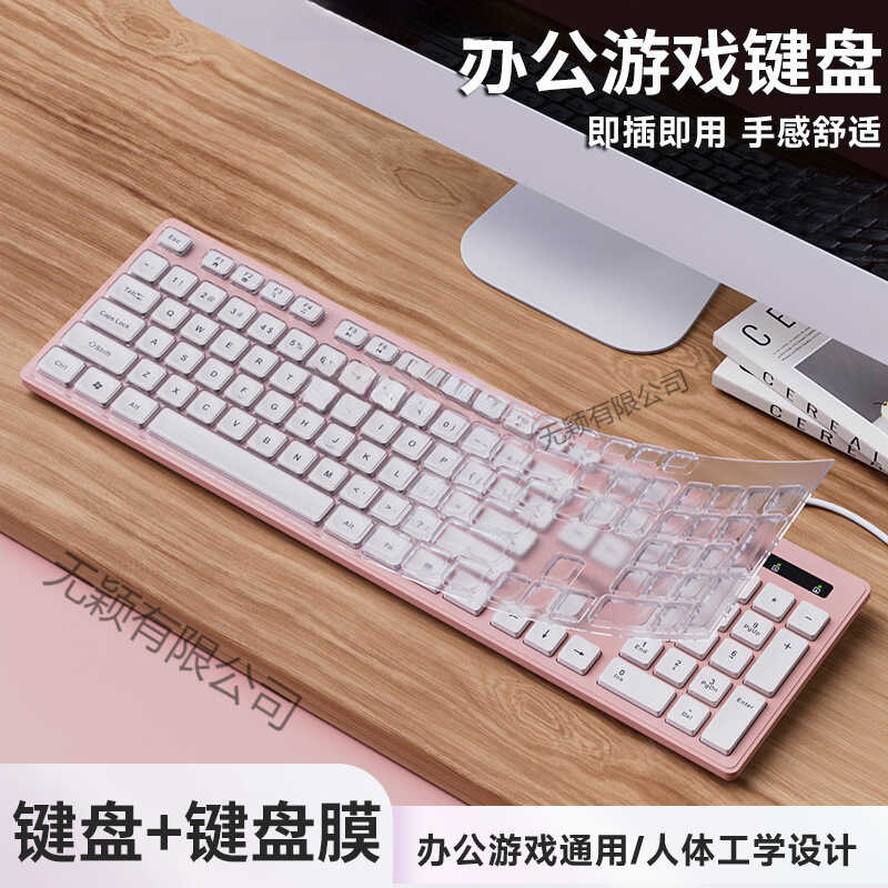 oard Wired Silent for Men and Women Home Laptop Office Desktop ...