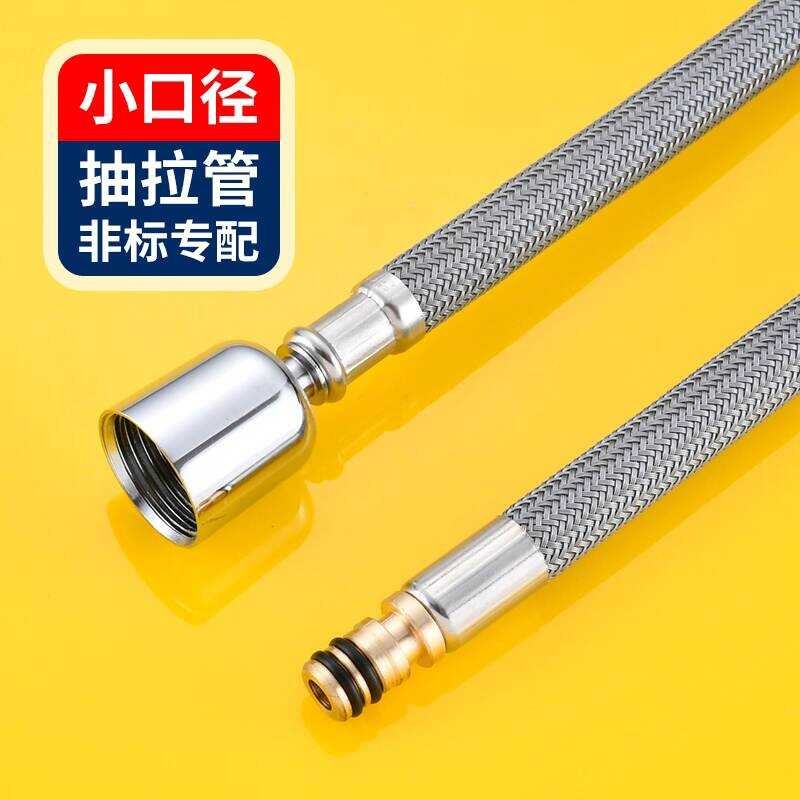 Small Diameter Fine Head Plug and Pull Accessories Kitchen Basin Faucet ...