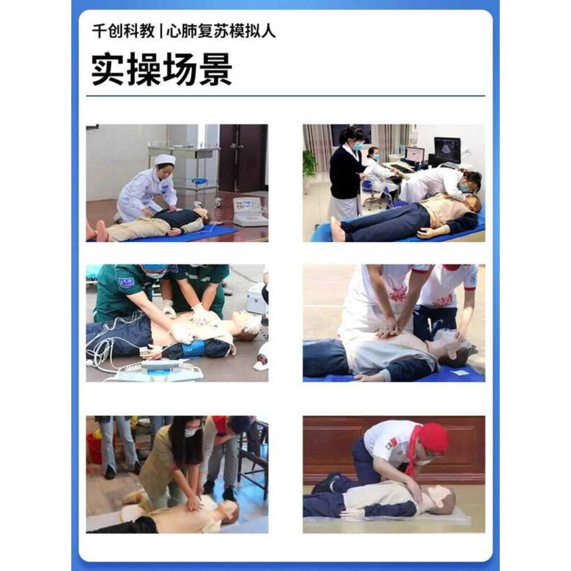 CPR Simulator Half-Body Medical Training Mannequin CPR Emergency Model ...