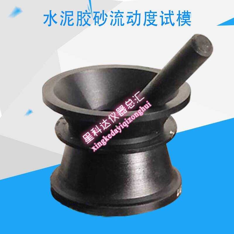Cement Jump Table Round Flow Mortar Test Mold | Shopee Philippines