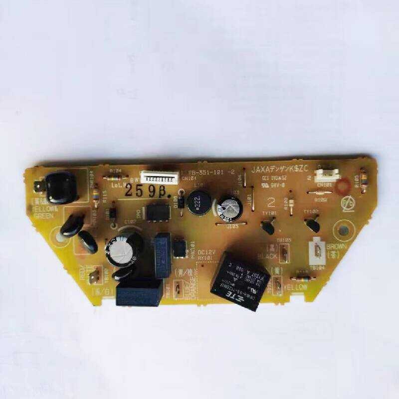 Tiger Rice Cooker Parts JAX-C10C Main FB-351-101 Circuit C15C Power ...