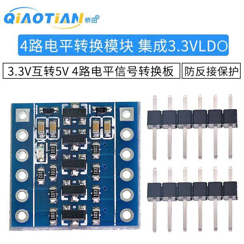 4-way 3.3V to 5V IIC UART SPI TTL Bidirectional Level Conversion Module ...