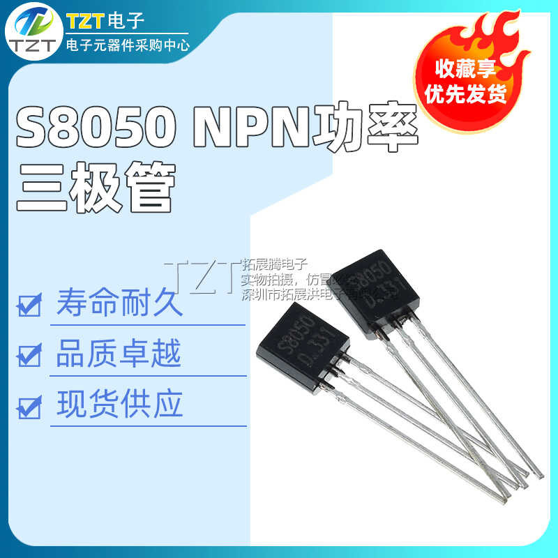 S8050 Direct Insertion TO-92 Package NPN Low Power Transistor Brand New ...