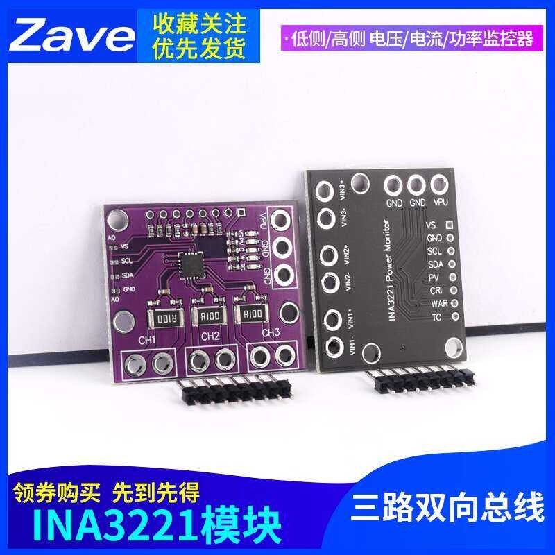 INA3221 Module Triple Bidirectional Bus Low Side/High Side Voltage ...