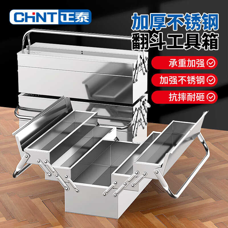 l Tool Box Three-Layer Folding Storage Box Multi-Functional Portable ...
