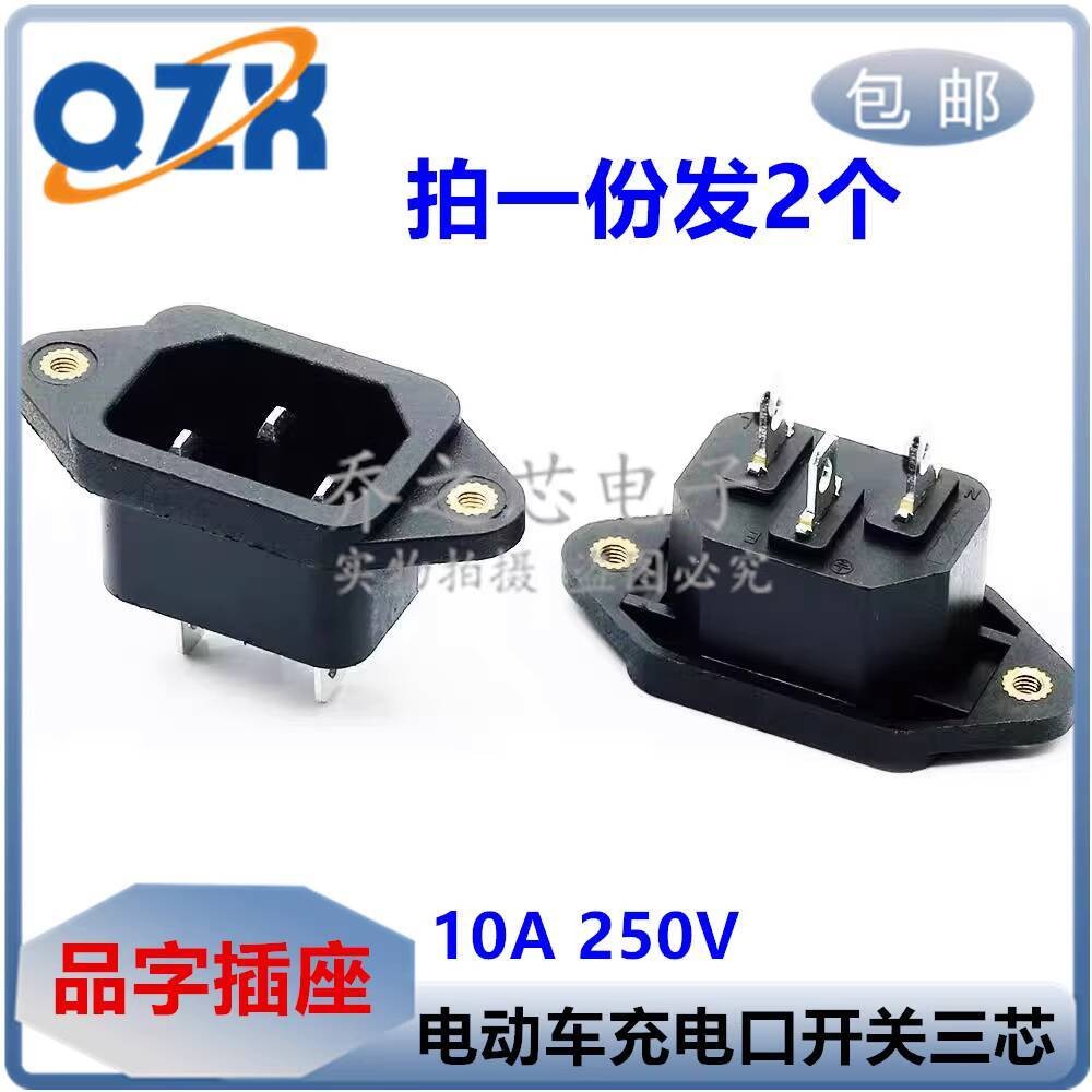 ☑♥ Three-Core Pin Power Socket with Threaded Plug Plate Grounding Pin ...