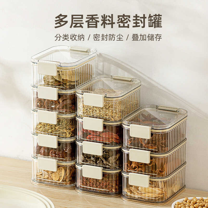 Transparent Overlay Sealed Jar Food Grade Storage Organizer Kitchen ...