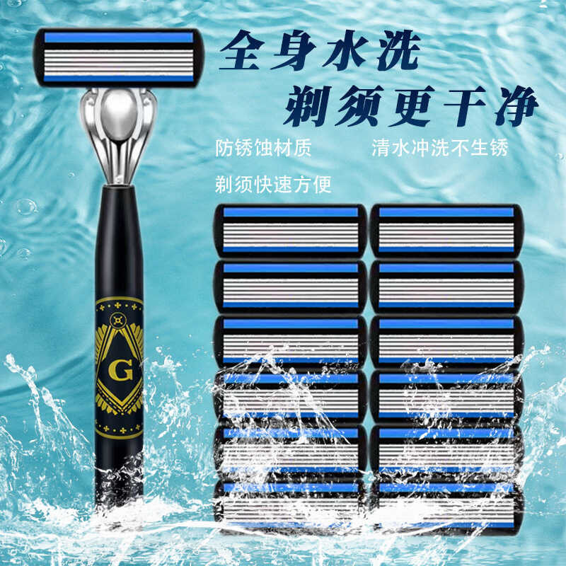 6-Layer Blade Manual Shaver Blades for Men Razor Blades Universal Six ...