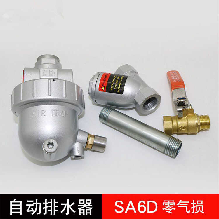 Zero Air Loss Automatic Drain Valve – Mechanical Condensate Drain For Air Compressors, 1.6MPa, With Dual Pre-Filter, Aluminum Alloy Housing, No Electricity Required, WBK-20