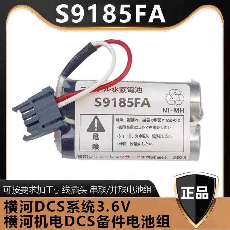 Original S9185fa 3.6V Japan Yokogawa DCS System/Yokogawa Electric DCS ...