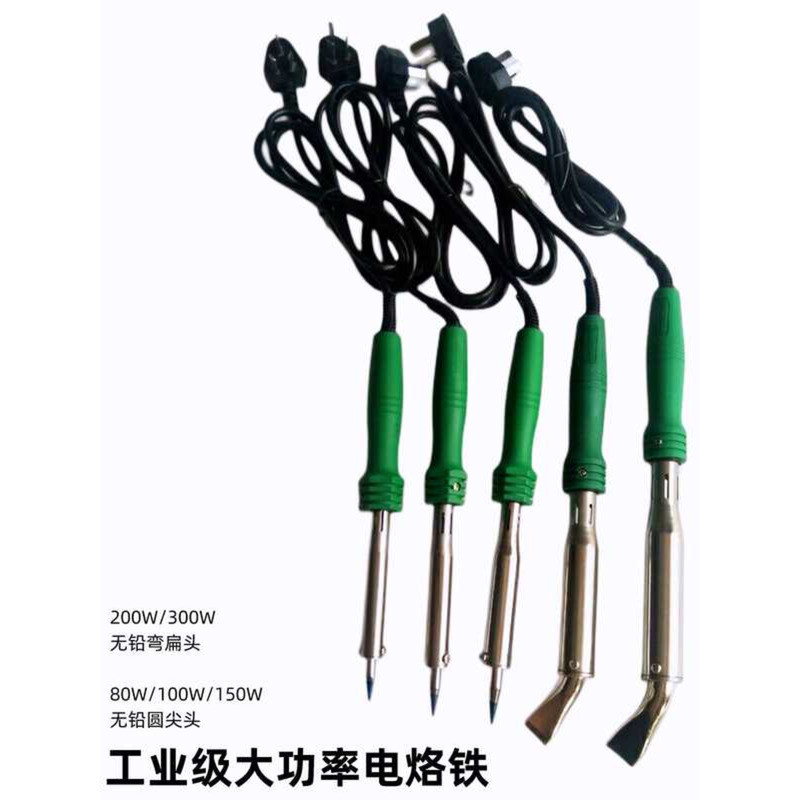 BAOLING Power Industrial Grade 200W Flat Head High Temperature 300W ...