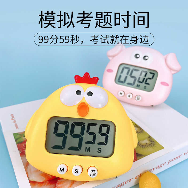 Cartoon Cute Timer Kitchen Reminder Alarm Clock Timer for Children and ...