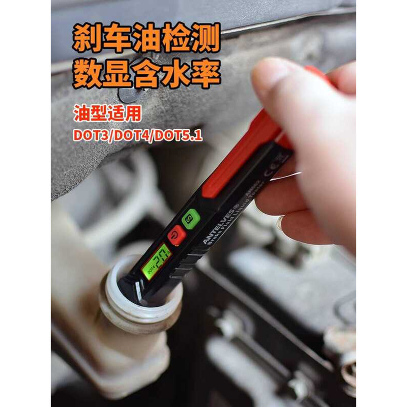 Digital Inspection Pen Car Maintenance Brake Fluid Testing Instrument ...