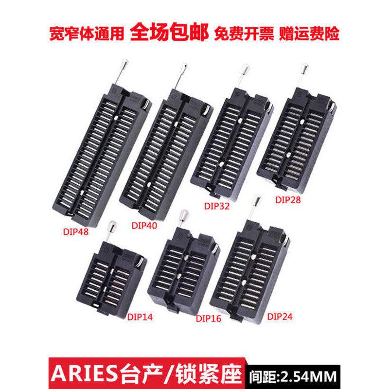 ARIES/IC Locking D14/16/24/28/32/40/48 Single Chip Microcontroller Test ...