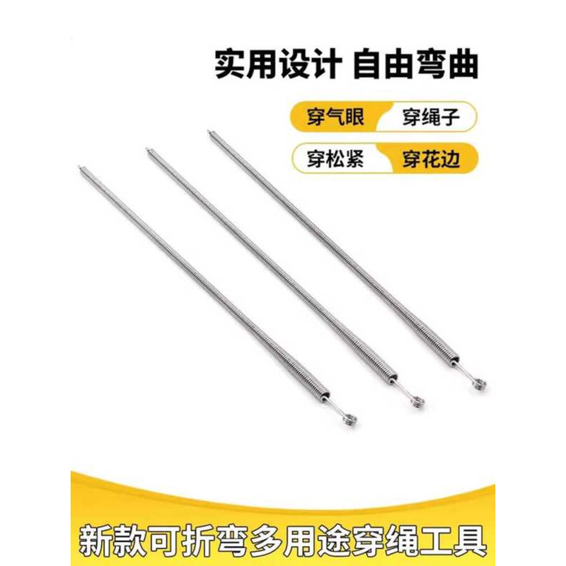 Bendable Multi-purpose Elastic Band Waistband Rope Webbing Auxiliary ...