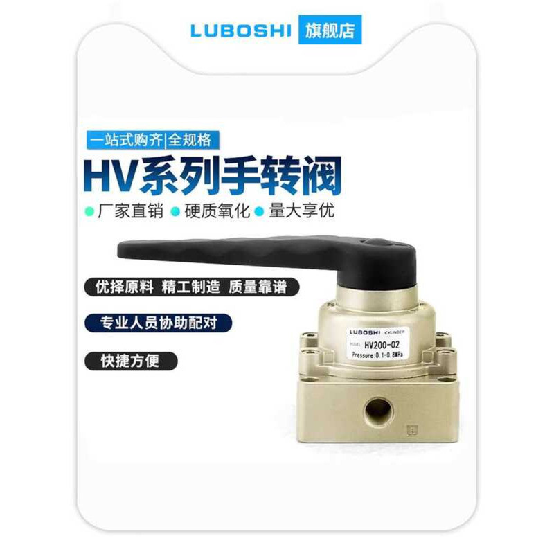 Turn HV200-02 HV300-03 HV400-04 Manual Hand Lever Switch Pneumatic ...