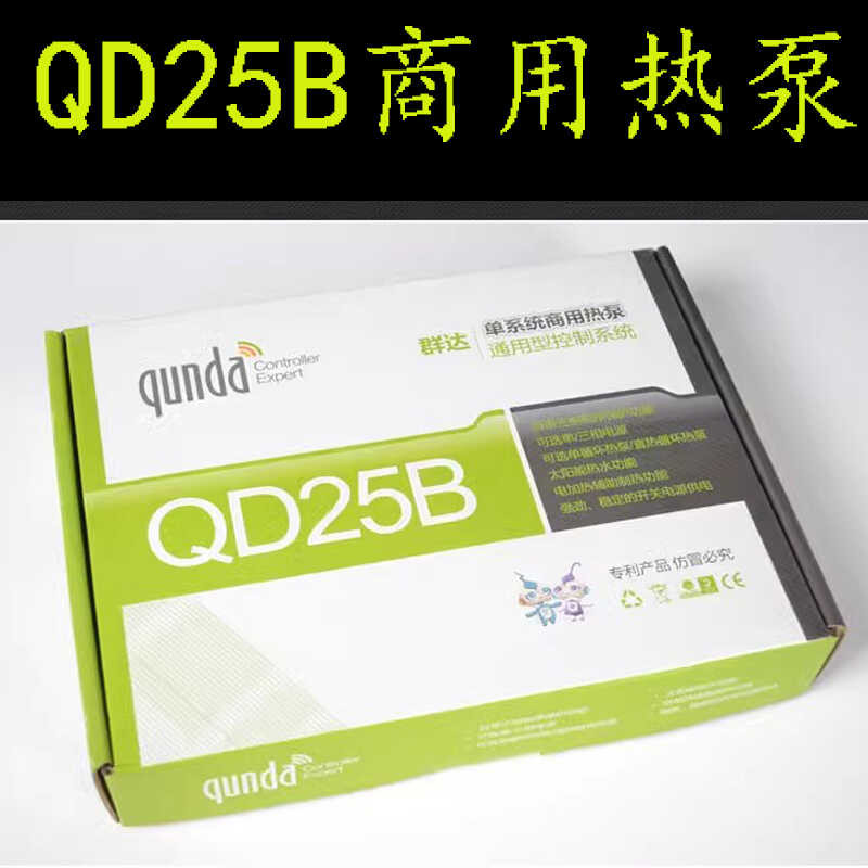 Qunda QD25B Single System Commercial Air Energy Water Heater Computer ...