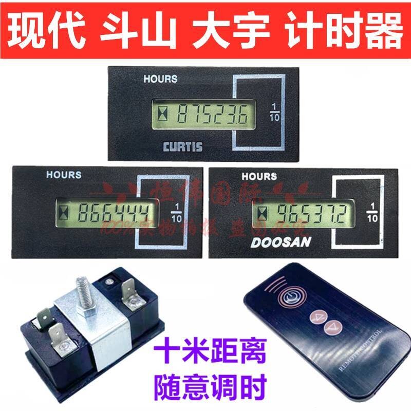 Excavator Doosan Daewoo Hyundai 150 215 220 225-79 Remote Control Hour ...