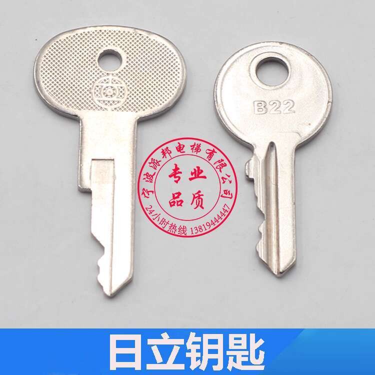 Hitachi Elevator Key Hitachi Escalator B22 Small Door Hook Lock Base ...